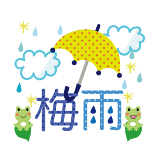 今年の梅雨入りは！？